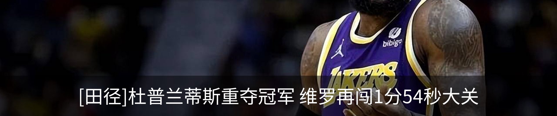 内页banner